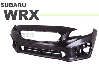 小亞車燈改裝＊全新 SUBARU WRX STI 2017 2018 原廠型 副廠 前保桿