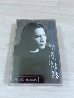 台灣原版 上華/東方唱片1996年 齊秦 絲路 不讓我的眼淚陪我過夜 錄音帶卡帶
