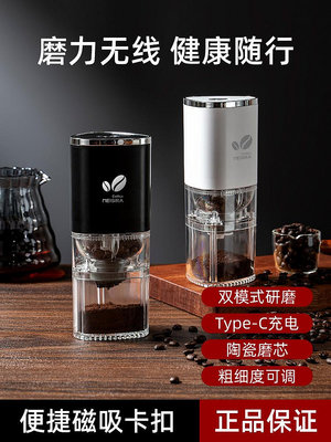 現貨 咖啡研磨機電動磨豆機磨粉家用小型自動磨咖啡豆便攜式手搖咖啡機