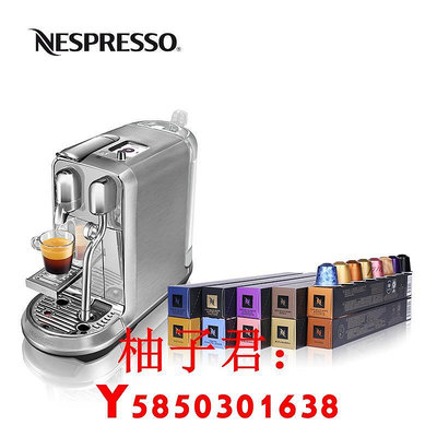 可開發票量大優惠NESPRESSO J520家用商用奶泡一體咖啡機含100顆黑咖啡