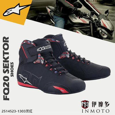 伊摩多※義大利 Alpinestars休閒車靴FQ20 SEKTOR SHOES 2514523-1303黑紅