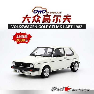 收藏模型車 車模型 預1:18 OTTO大眾高爾夫VW GOLF GTI MK1 ABT 1982汽車模型