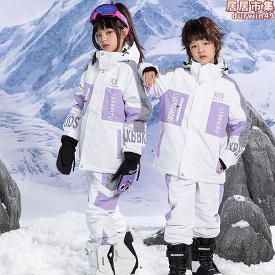 新款兒童工裝男童女童滑雪服套裝冬季防風防水雪保暖單板滑雪衣褲