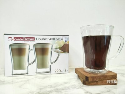 ~菓7漫5咖啡~Tiamo DC-XL-1604 有柄雙層耐熱玻璃杯 220ml HG2054 2入組(附盒) 耐熱玻璃