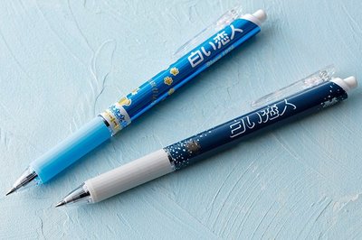 Ariels Wish日本北海道白色戀人Ishiya石屋製菓35週年紀念限定發售淺藍色深藍色0.7原子筆-日本製-兩款