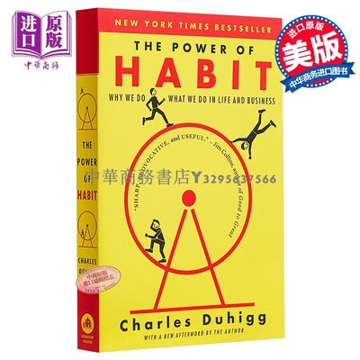 習慣的力量 查爾斯【中商原版】The Power of Habit 英文版原版 Charles Duhigg 心理學書籍