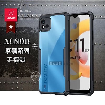 威力家 訊迪XUNDD 軍事防摔 realme C11 2021 鏡頭全包覆 清透保護殼 手機殼(夜幕黑) 保護殼 背蓋