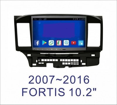 大新竹汽車影音 07-16年LANCER FORTIS安卓機 大螢幕 台灣設計組裝 系統穩定順暢