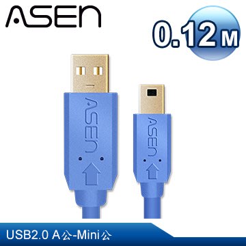 【公司貨】ASEN AVANZATO系列 USB2.0 A-Mini 傳輸線材-0.12M