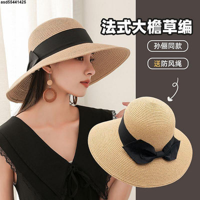 草帽女款法式復古夏天出游大帽檐沙灘帽可折疊遮陽帽防曬防紫外線