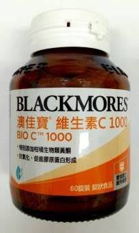 BLACKMORES 澳佳寶 維生素 C 1000 60顆