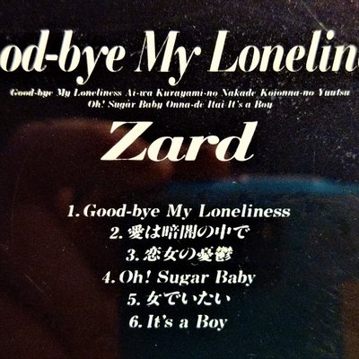 ZARD ~ Good-bye My Loneliness ~ 日版已拆近全新, 附側標, CD品質佳, 無刮恨如照片