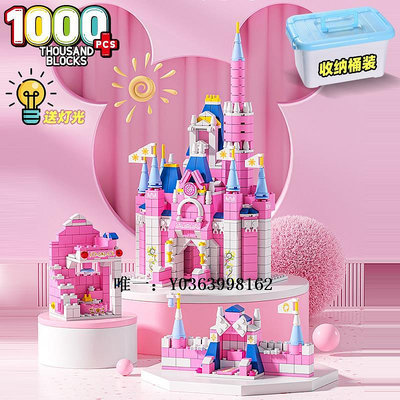 城堡中國積木女孩系列迪士尼城堡別墅房屋兒童拼裝玩具6-14歲禮物玩具