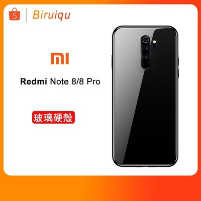 小米 紅米 Note 8 Pro Redmi Note8Pro手機殼 防摔保護殼 堅韌玻璃背板 TPU圍邊 保護套 純色-337221106