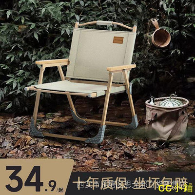 CC小鋪【現貨 】#克米特鋁合金戶外摺疊椅子 小凳子釣魚椅子 靠背便攜式露營桌椅裝備