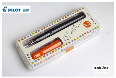 【禾洛書屋】PILOT百樂 萬年筆 橘色《 Kakuno 微笑鋼筆》F尖(日本製)原廠公司貨