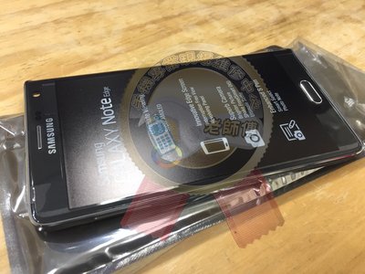 新竹 老師傅 三星 NOTE EDGE N915 電池 液晶 總成 玻璃更換 原廠全新液晶(含框)
