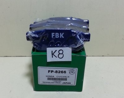 本田 K6 K8 CITY FIT/08- 後輪 煞車來令片 後來令片 碟式 日本FBK 另售 K5 K7 K9 K12