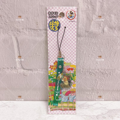 🌸Dona代購🌸現貨 日本正版 迪士尼米老鼠米奇去博多旅行博多限定 手機吊飾/包包掛飾 C62