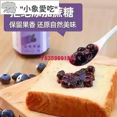 yangyang【安心購】昔日印象果醬藍莓醬草莓果瓶無添加蔗糖0 塗抹醬
