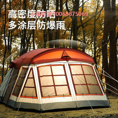 戶外大帳篷超大10人野外露營防雨兩室一廳豪華12人團建超級大帳篷