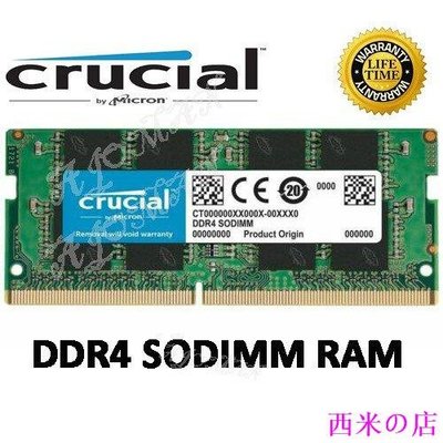 西米の店筆電記憶體  Crucial DDR4 4GB 8GB 筆電記憶體 SODIMM 2133/2400/2666mh