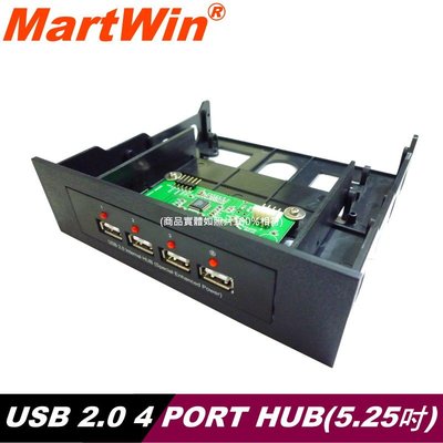 【MartWin】內接式5.25吋USB 2.0 4 PORT HUB電流增強型(黑色)