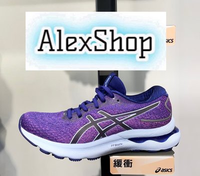 艾力克斯 ASICS GEL-NIMBUS 24 (一般楦) 女 1012B201-500 紫藍 慢跑鞋 警85