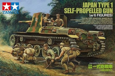 日本戰車模型的價格推薦- 2022年6月| 比價比個夠BigGo
