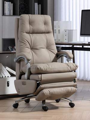 電動老板椅家用真皮辦公椅商務辦公室可躺電腦椅書房午休高端椅子-東方名居