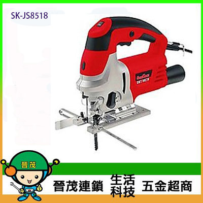 [晉茂五金] SHIN KOMI 型鋼力 線鋸機 SK-JS8518 請先詢問價格和庫存