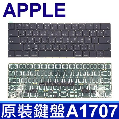 APPLE 蘋果 MacBook 15吋 A1707 全新 繁體中文 筆電 鍵盤 13吋 A1706 A1708