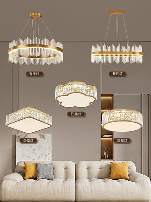 玖玖后現代水晶LED吊燈客廳燈現代簡約大氣餐廳燈具北歐高檔輕奢燈飾