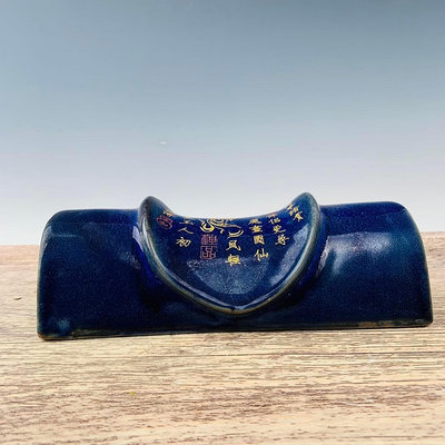 古董瓷器 宋鈞窯寶石藍刻詩虎枕，高8cm，直徑28cm，編號2006200240-7246