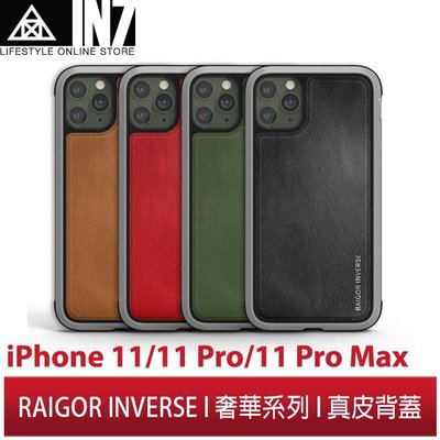【蘆洲IN7】RAIGOR INVERSE奢華系列iPhone 11/11 Pro/11 Pro Max真皮背蓋2.5米
