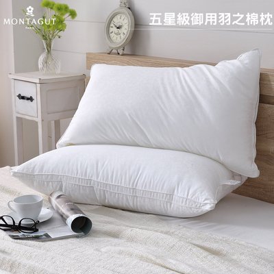 五星級御用羽之棉枕 精緻嚴選素材 台灣製造
