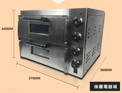 保羅電器城-營業商用雙層電烤箱披薩蛋糕蛋塔麵包烤箱電烘爐食品多功能電烤箱-大款_S3548C