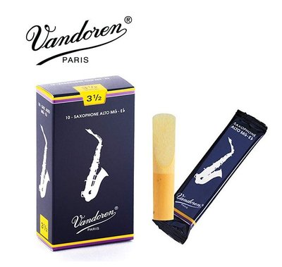 【現代樂器】全新法國Vandoren V5 Alto Sax 中音薩克斯風3.5號 藍盒竹片10片裝 全新真空包裝