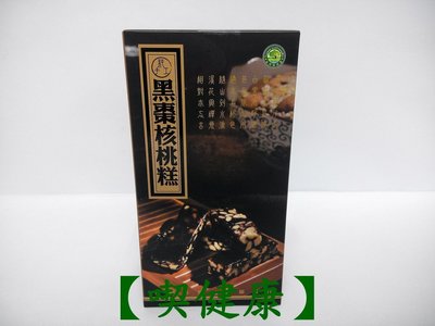 【喫健康】台灣綠源寶純手工黑棗核桃糕(250g)/