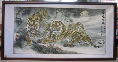 『府城畫廊-手繪國畫』老虎畫－虎虎生威－筆法細膩－86x167－(含框價)－已售出，接受訂製。