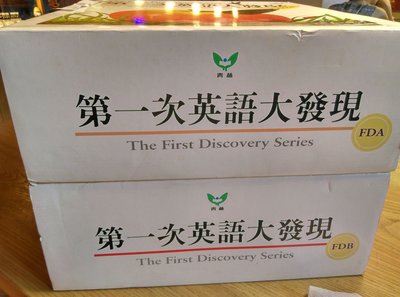含運21300 青林 第一次英語大發現50書100cd。 a first discovery  贈理科中文版20本