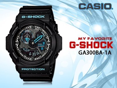 CASIO 時計屋 G-SHOCK GA-300BA-1A 雙顯錶 男錶 橡膠錶帶 碼錶 倒數計時 保固 附發票