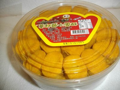 台灣  葡記 迷你小鳳酥  小鳳酥  有原味 蔓越莓  葡萄 等口味 / 每盒580g