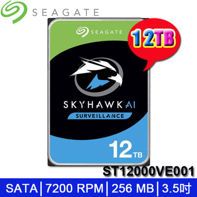 【MR3C】含稅 SEAGATE 12TB 12T ST12000VE001 SkyHawk AI 監控專用硬碟