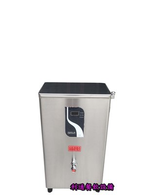 《利通餐飲設備》偉志即熱式電開水機 GE-415HL (單熱檯掛兩用)