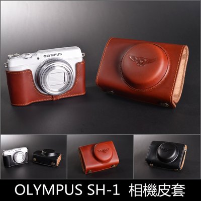 TP-SH-1 真皮相機皮套 OLYMPUS SH1 頂級真皮款 徠卡等級頭層牛皮 超越原廠 相機包 皮套