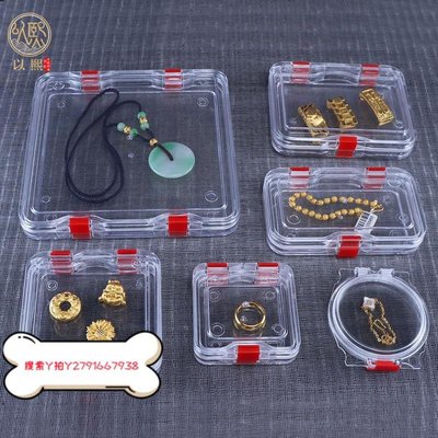 現貨熱銷-珠寶懸浮透明展示盒 手表文玩密封盒 高彈性膜首飾品防氧化收納盒免運