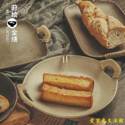 【熱賣精選】粗陶盤子日式餐具家用懷舊老式帶麻繩子復古個性創意雙耳菜盤
