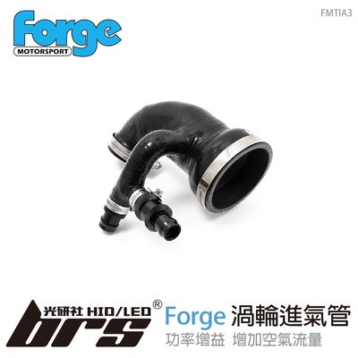 【brs光研社】FMTIA3 Forge 渦輪 進氣管 Volkswagen VW 福斯 Polo T-ROC 1.0