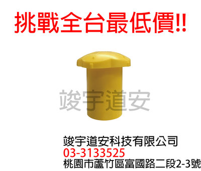 工廠直營(含稅)鋼筋保護套5-6分 專利型 台灣製 1大袋1000個